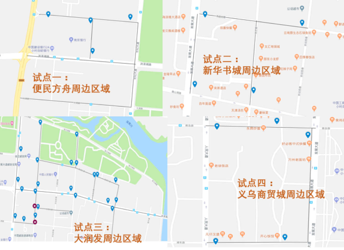 试点区域图.png